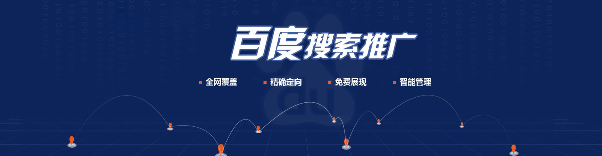 灵石信息流优化师