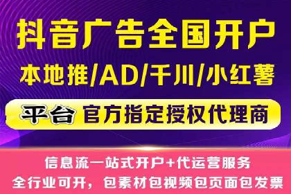 深度解析百度广告推广的投放策略